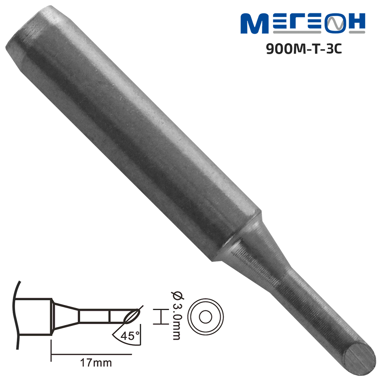 Жало мегеон 900m-t-2. Жало 900m-t-5c. 4d. 4d. 2ld.