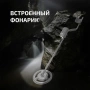 Металлоискатель МЕГЕОН 45015 купить по низкой цене | МАКСПРОФИТ