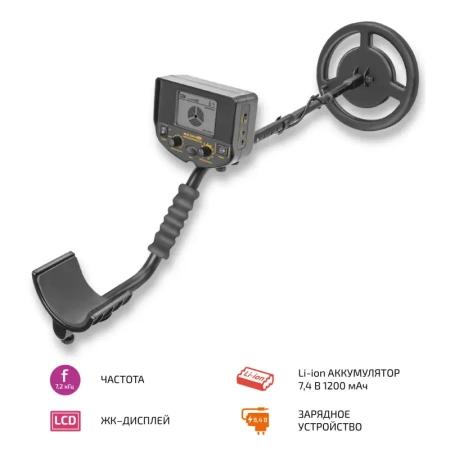 Металлоискатель МЕГЕОН 45013 купить по низкой цене | МАКСПРОФИТ