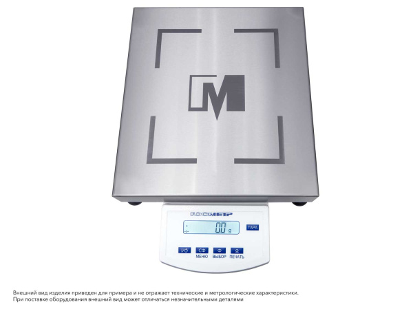 Весы Госметр ВПВ-32 купить по низкой цене | МАКСПРОФИТ