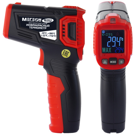 Инфракрасный термометр (пирометр) МЕГЕОН 16352 купить по низкой цене | МАКСПРОФИТ