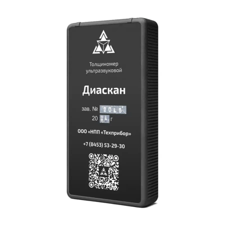 Ультразвуковой толщиномер Техно-НДТ ДИАСКАН (с преобразователем 5 МГц) купить по низкой цене | МАКСПРОФИТ